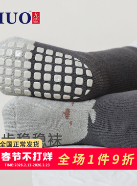 宝宝地板袜春秋0-1岁儿童防滑袜子学步婴儿秋冬加厚室内隔凉幼儿