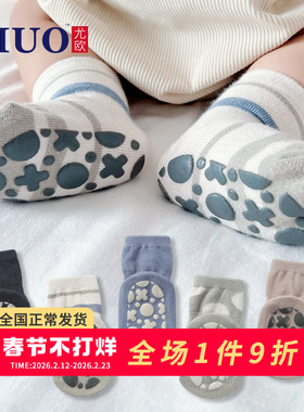 婴儿袜子春秋薄款宝宝地板袜防滑隔凉新生儿学步袜软底室内中筒袜