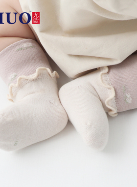 新生儿袜子春秋薄款女宝宝花边袜公主袜初生婴儿中筒松口袜不勒腿