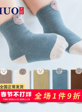 婴儿袜子春秋薄款新生儿地板袜防滑隔凉底宝宝学步袜软底室内秋冬