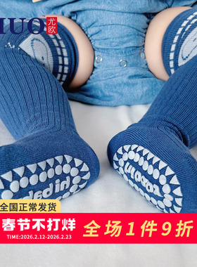 婴儿袜子春秋薄款新生儿长筒袜过膝宝宝地板袜防滑隔凉幼儿高筒袜