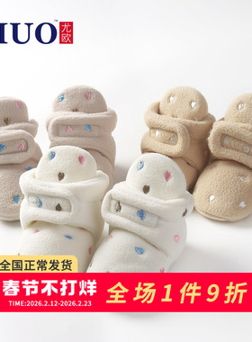婴儿保暖鞋套秋冬宝宝护脚套冬季夹棉新生儿棉鞋加绒加厚防掉脚套