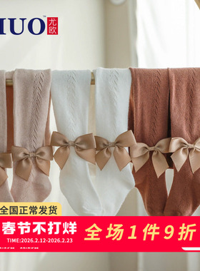 宝宝连裤袜春秋薄款女童袜裤夏季薄款婴儿打底裤大pp打底袜连脚