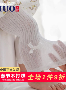 宝宝连裤袜夏季薄款婴儿包屁衣裤袜大屁屁PP夏天女童打底袜不连脚