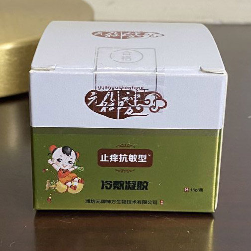 淹脖子蚊虫叮咬止痒皮肤膏