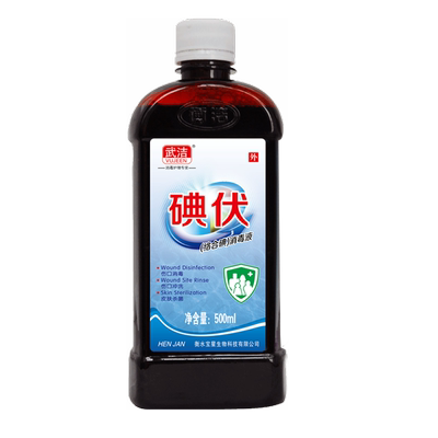 500ml推荐妇科伤口碘伏消毒液