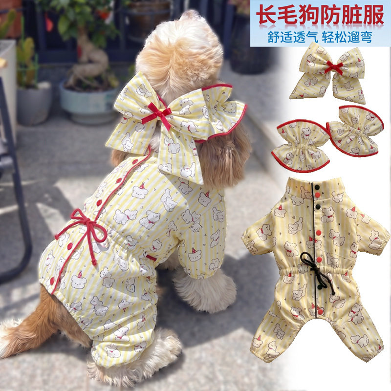 现货美卡四脚防尘裤可卡布外出遛弯防护耳花全棉查理王护腿衣服