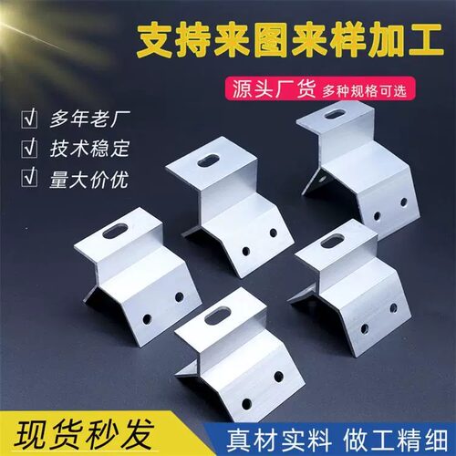 彩钢瓦梯形夹具铝合金T型夹具 光伏太阳能支架铝合金配套夹具