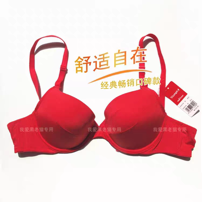 经典特价款性感舒适透气无痕光面纯色托胸魔术文胸H16-218