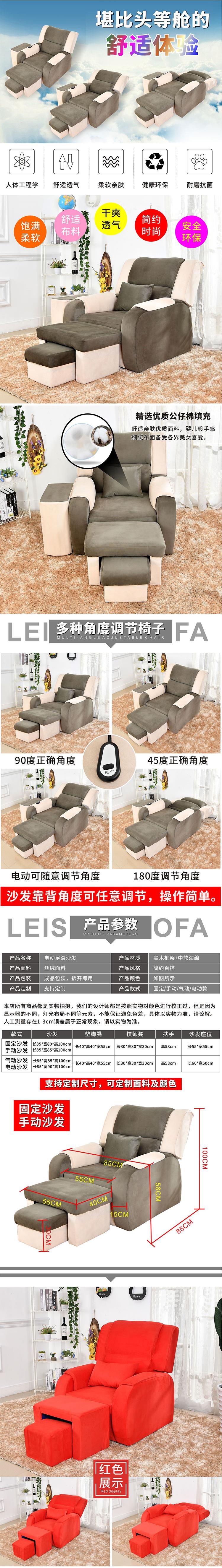 Chân bồn tắm sofa điện ngồi có thể ngả chân sofa một móng chân rửa chân phòng tắm hơi tắm massage đa chức năng móng tay cát - Phòng tắm hơi / Foot Bath / Thể hình ghế massage gintell
