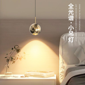 可旋转升降触摸控制高级感吊灯