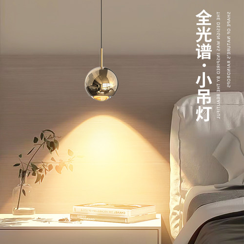 可旋转升降触摸控制高级感吊灯