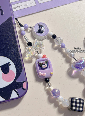 【HAKIMI】原创设计三丽鸥库洛米手机链少女紫黑卡通挂绳相机防丢