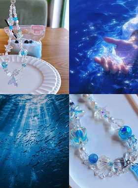 【HAKIMI】原创设计恋与深空手机链蓝色人鱼祁煜周边钥匙扣相机绳