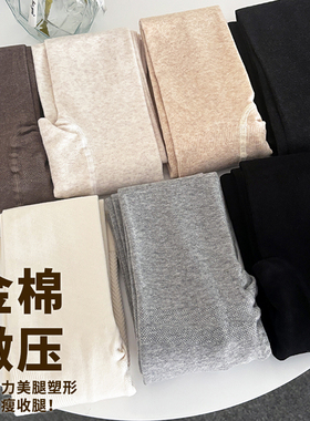 微压显瘦连裤袜秋冬灰色2025新款加绒加厚打底裤女外穿黑白咖色