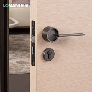 洛曼尼美式 现代简约通用型室内静音房门锁轻奢卧室分体锁木门锁具