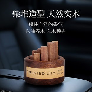 柴堆松果檀香扩香木香薰精油家用室内持久卧室车载香氛摆件扩香器
