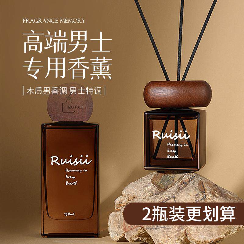 高级檀香木质男生香薰家用卧室内持久办公室无火香氛房间薰香摆件