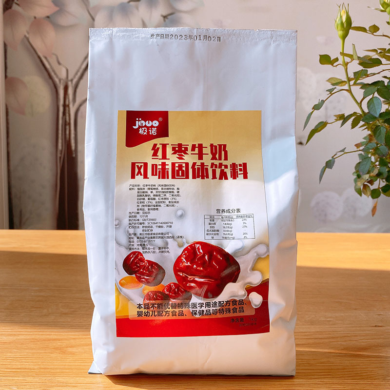 极诺红枣燕麦香蕉牛奶粉商用早餐奶速溶热冲饮学生奶茶店专用1kg-封面