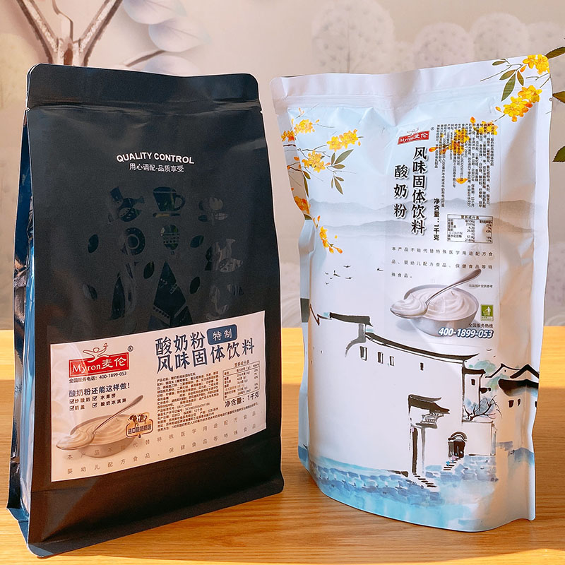 麦伦酸奶粉商用奶茶店专用无需发酵水果捞炒酸奶专用粉冲饮1KG