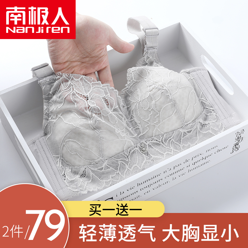 南极人内衣女无钢圈大胸显小防下垂聚拢调整型收副乳薄款文胸胸罩|ruв категории Нижнее белье, лифчик - от Buy2taobao.com для оказания профессиональной услуги покупки агента Taobao