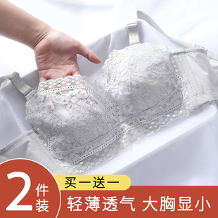内衣女无钢圈大胸显小文胸罩大码 聚拢收副乳防下垂bra夏超薄款 款