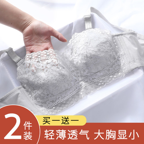 女内衣无钢圈夏季薄款