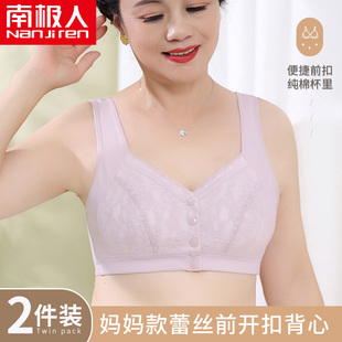 中老年妇女文胸收副乳防下垂纯棉胸罩薄 妈妈内衣无钢圈前扣背心式