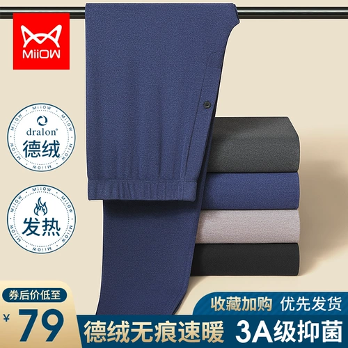 Мужские удерживающие тепло бархатные штаны, антибактериальное термобелье, леггинсы