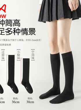 女士小腿袜猫人精梳棉保暖透气