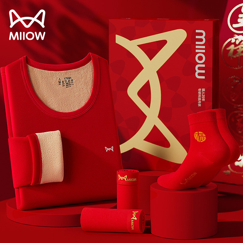 猫人本命年大红色保暖内衣套装内裤袜子结婚马年秋衣秋裤男女士,女士内衣/男士内衣/家居服,保暖套装,淘宝优惠券,粉丝福利购,淘宝优惠卷