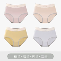 Розовый, желтый, синий, легкий и тонкий, дышащий, хлопковый, антибактериальный