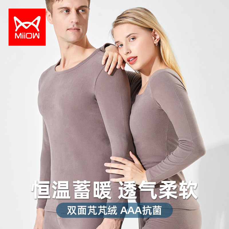 猫人情侣保暖内衣男女双面磨毛加厚发热秋冬芃芃绒内穿打底衫抗菌怎么样,好用不?