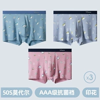 9096-Sku-Sky-Sky Голубо-розовый светло-серый