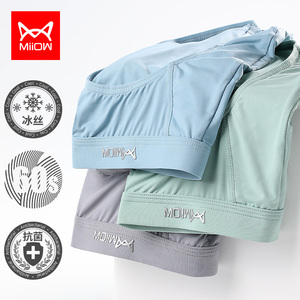 猫人男士内裤男生冰丝凉感抗菌男款纯棉短裤薄款男式三角裤衩底裤