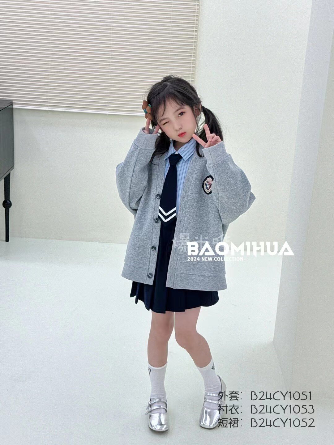 bora童装24春款新款女童穿搭学院风百褶裙三件套裙子jk制服套装