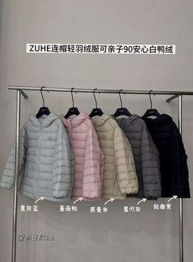 bora童装2025冬季新男女童纯色中长款三防面料羽绒服儿童羽绒外套