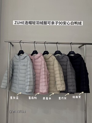 祖赫童装2025冬季新男女童纯色中长款三防面料羽绒服儿童羽绒外套