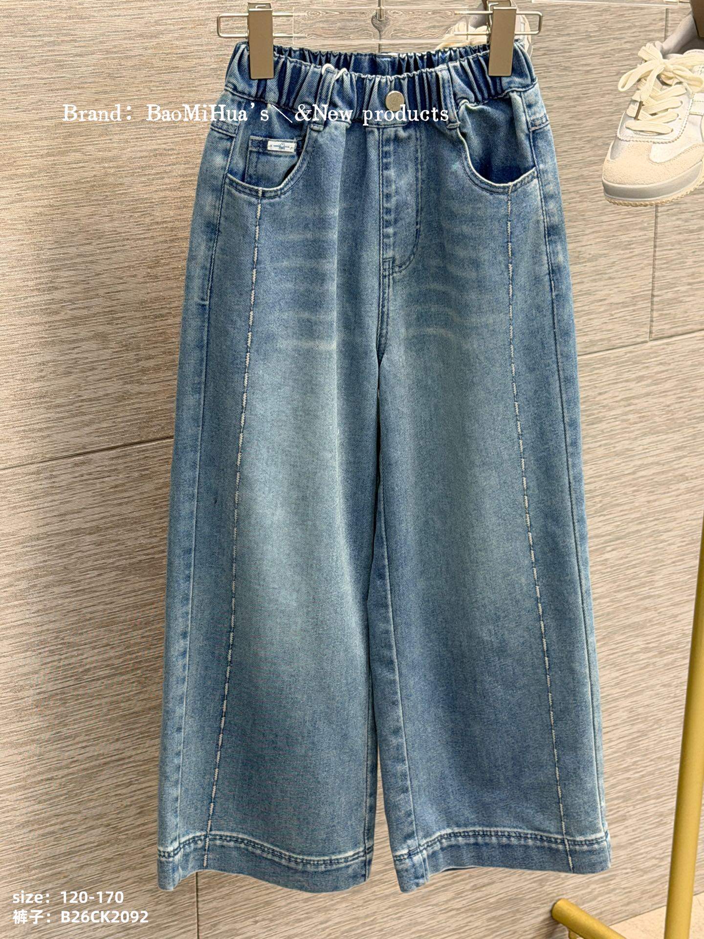 爆米哗26年春款韩新款儿童男女童牛仔裤裤子潮童拼接直筒阔腿裤