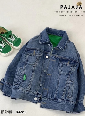 木瓜汁童装2022秋新品韩版儿童品质牛仔外套男女童夹克上衣33362