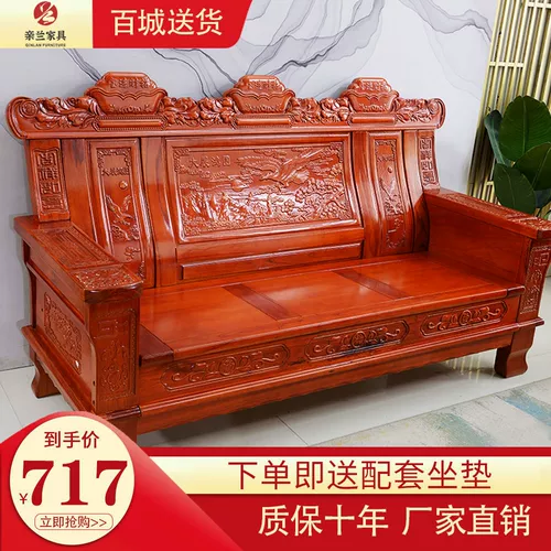 Hongchun Wooden Word Wood Dofa Комбинированность Ming и Qing Classical Caring Living Coffee Room Телевизионная выставка Hongtu Furniture Hongtu