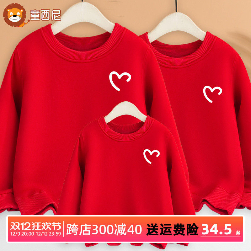 다양한 친자복 가을 겨울 외투 3인 가족 모자 모녀 의상 2024 새로운 가족 초상화 맨투맨