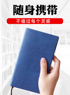 A6软皮笔记本子黑色红色灰色迷你记录商务工作便携办公仿皮软面抄手账本书写学生通用装订礼盒装定制烫金