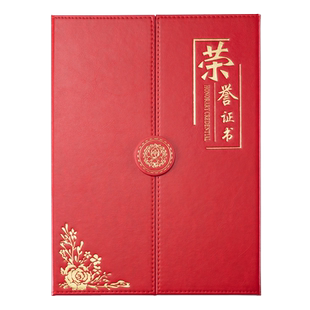 九千年定制荣誉证书欧式三折款皮面A4竖放定做企业单位聘用任命书烫金空白封面制作外壳套内页打印