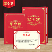 九千年 大红色烫金封面军令状a4证书定制内页可打印定做责任书协议书保证书制作奖状外壳封皮套