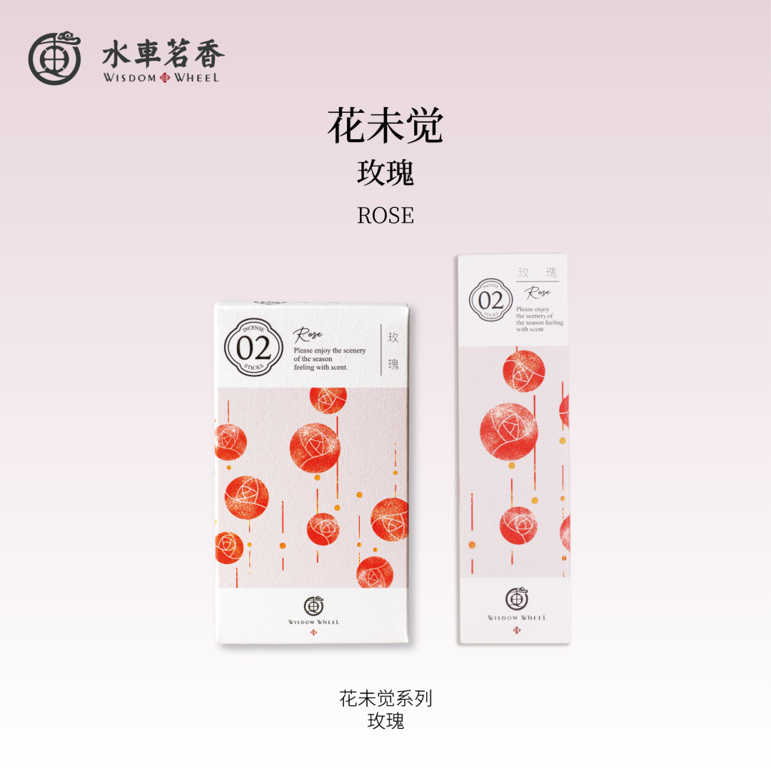 水车茗香熏香线香家用室内天然沉香花香卧室玫瑰香薰去味清新留香,洗护清洁剂/卫生巾/纸/香薰,香薰条/棒,淘宝优惠券,粉丝福利购,淘宝优惠卷