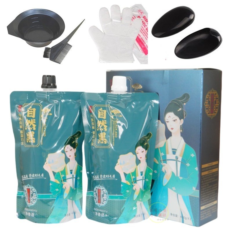 发廊同款国色天香黑发霜净香语自然黑染发膏清水不沾头皮盖白发,美发护发/假发,盖白,淘宝优惠券,粉丝福利购,淘宝优惠卷