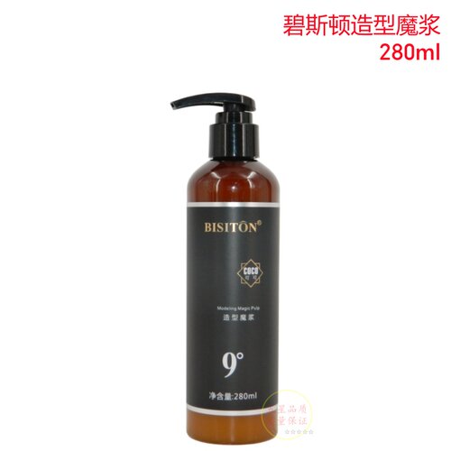 BISITON碧斯顿造型魔浆润发乳造型精油乳弹力素保湿定型蓬松啫喱