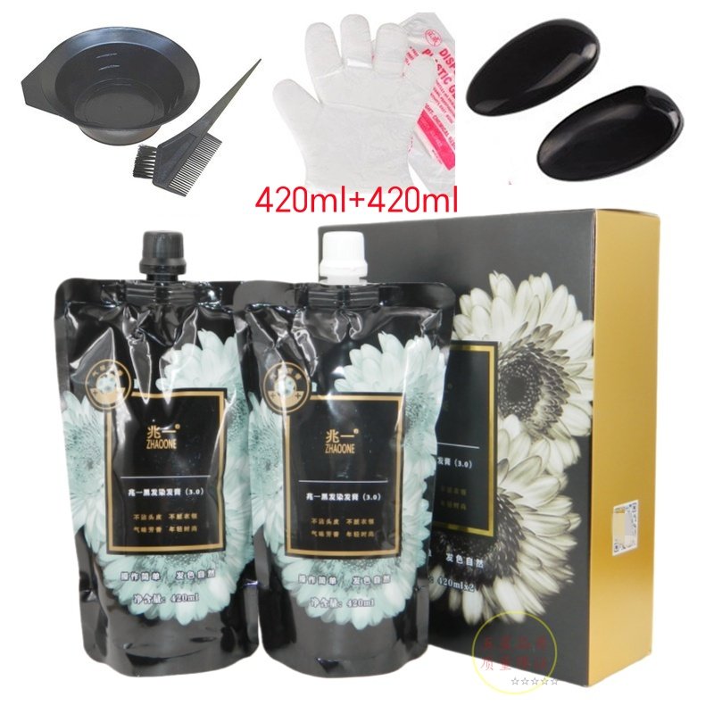 发廊同款兆一黑发染发膏3.0自然黑色染膏黑发霜紫菊染发剂遮盖白,美发护发/假发,盖白,淘宝优惠券,粉丝福利购,淘宝优惠卷