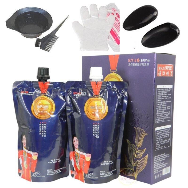发廊同款果然黑精萃染发霜自然黑染发剂染膏黑油清水不沾头皮黑油,美发护发/假发,盖白,淘宝优惠券,粉丝福利购,淘宝优惠卷